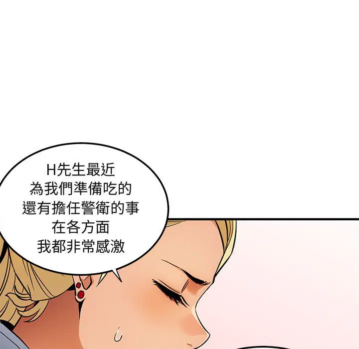 第9話