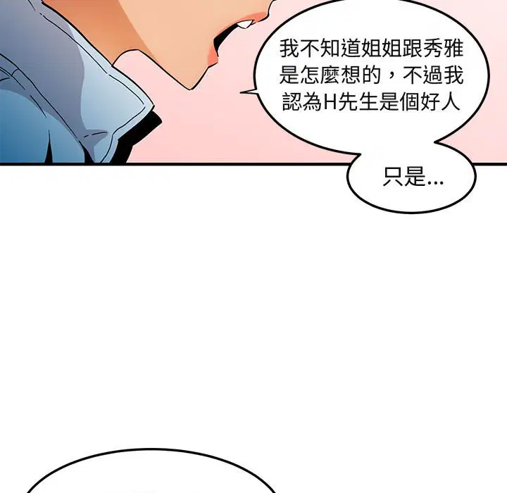 第9話