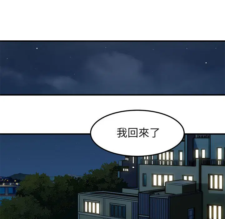 第9話