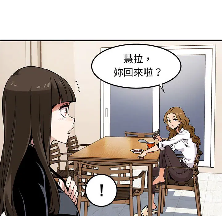 第9話