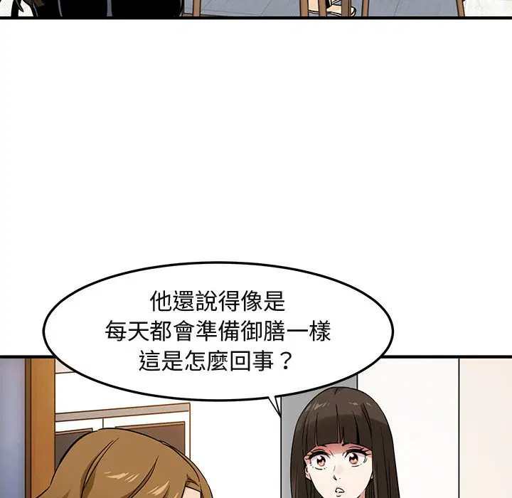 第9話