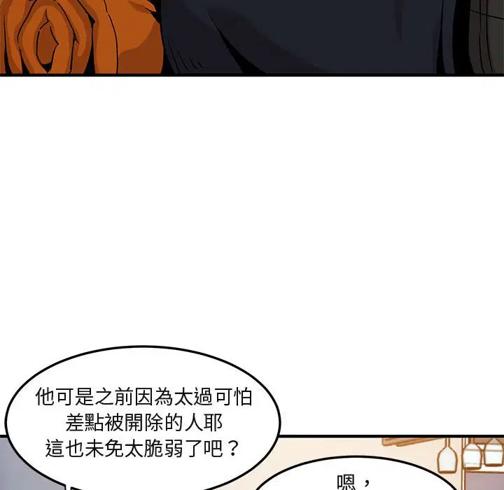 第9話