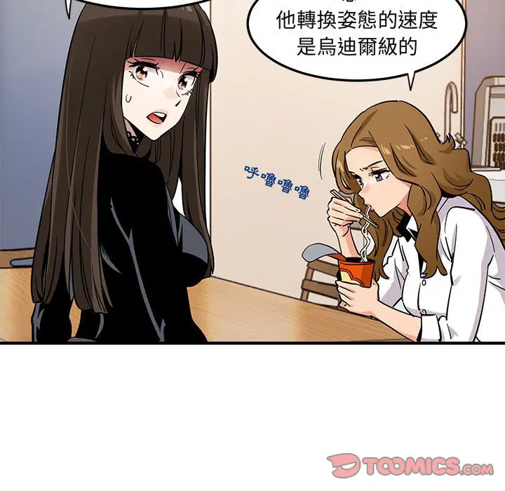 第9話