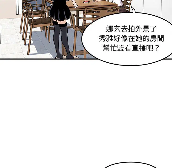 第9話