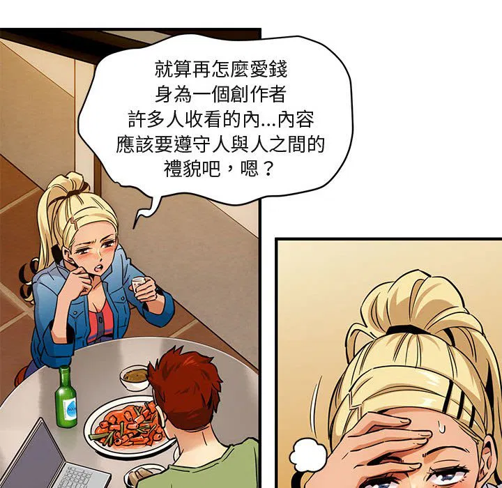 第9話