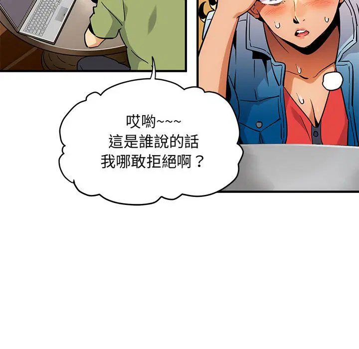 第9話