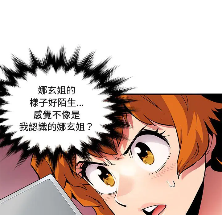 第9話