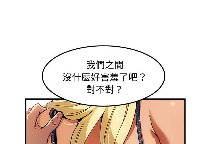 第10話