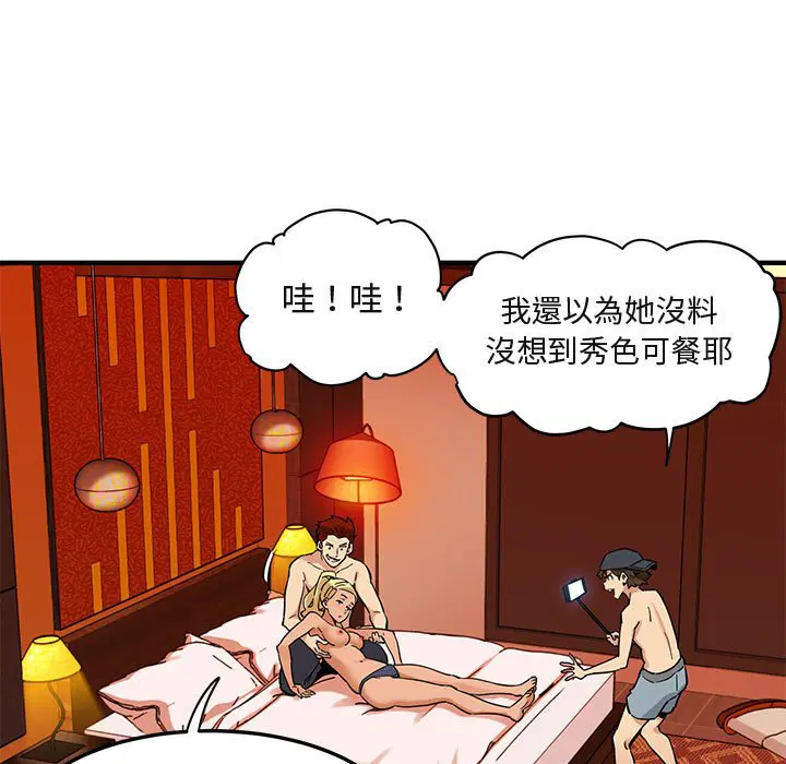 第10話