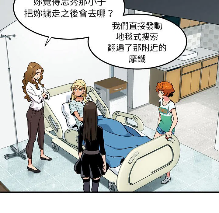 第10話