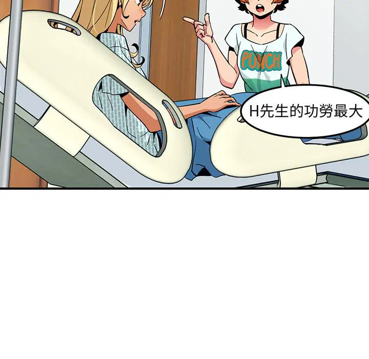 第10話