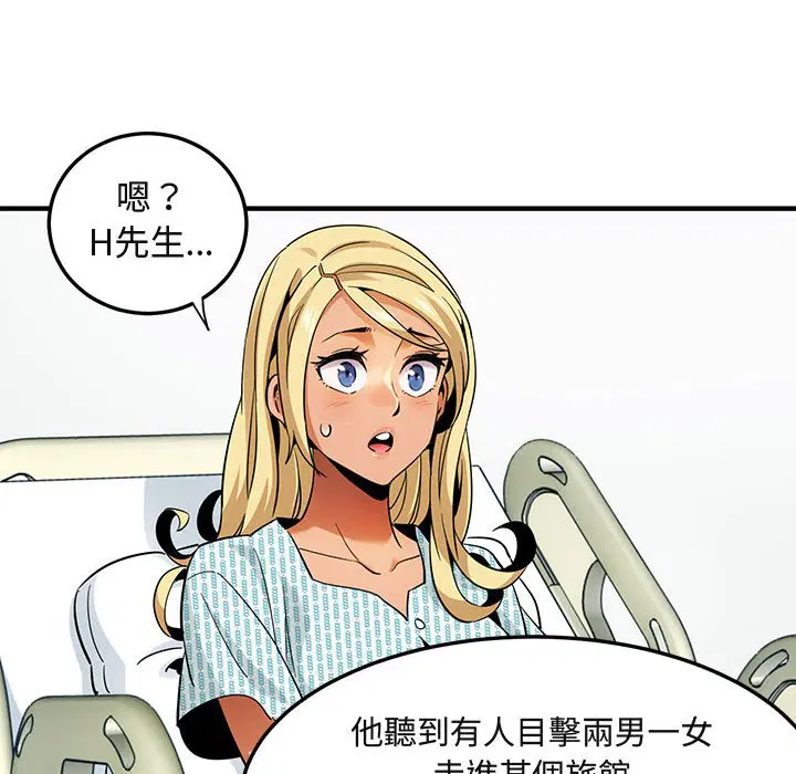 第10話