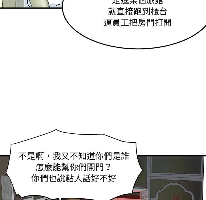 第10話