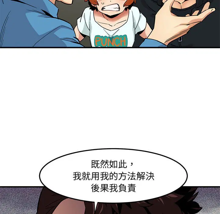 第10話