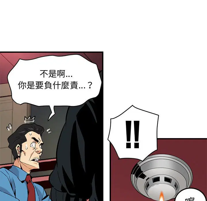第10話