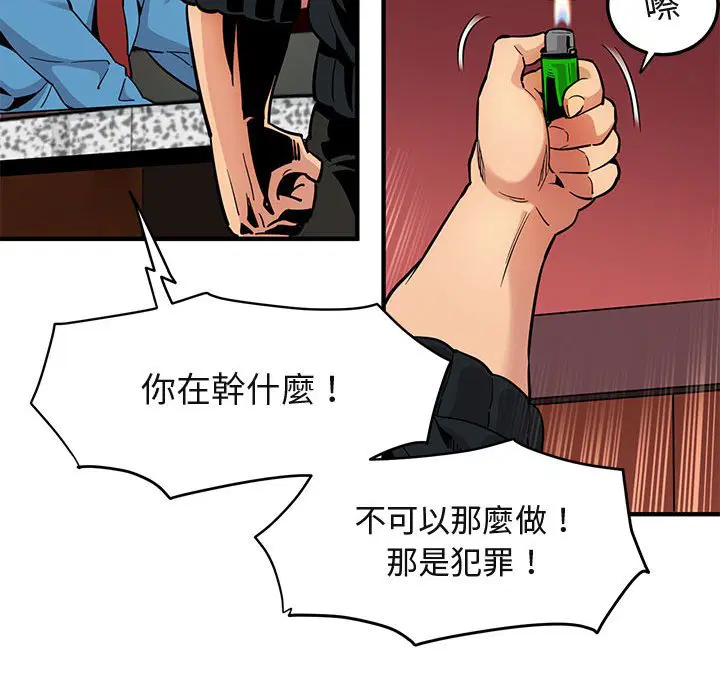 第10話