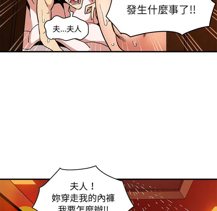 第10話