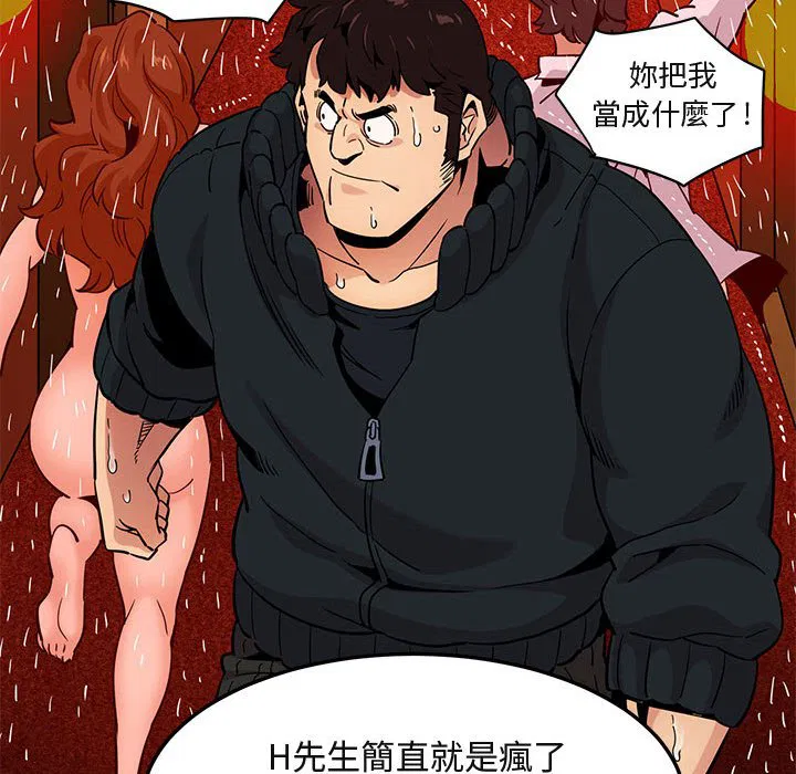 第10話