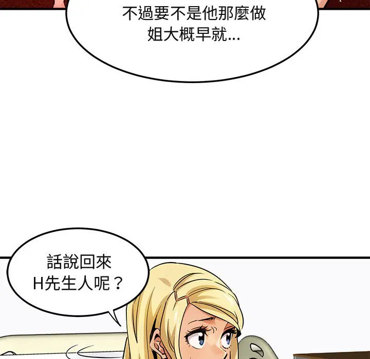 第10話