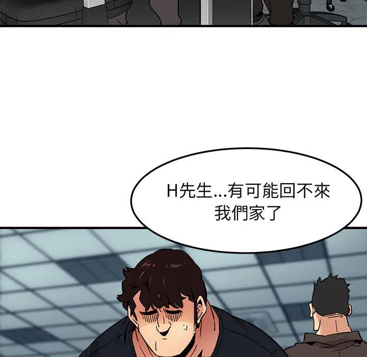 第10話