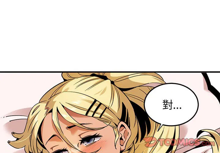 第10話