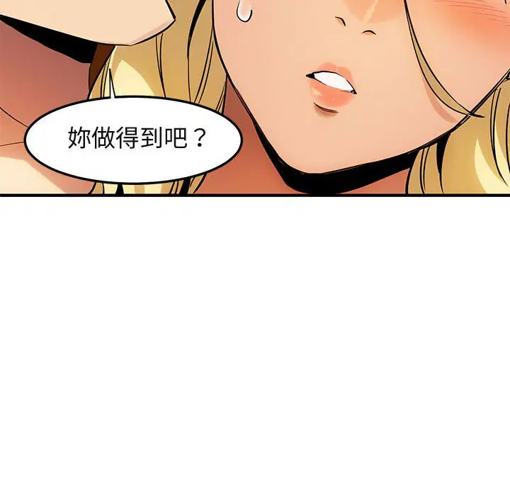 第10話
