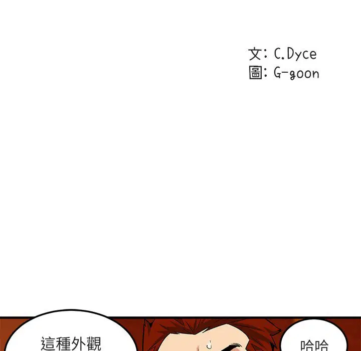 第10話