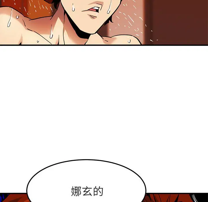 第10話