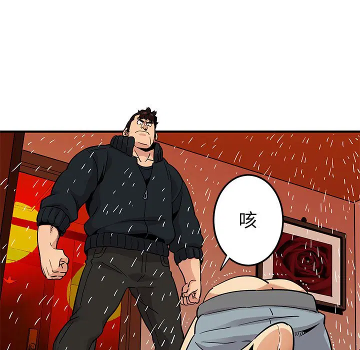第10話