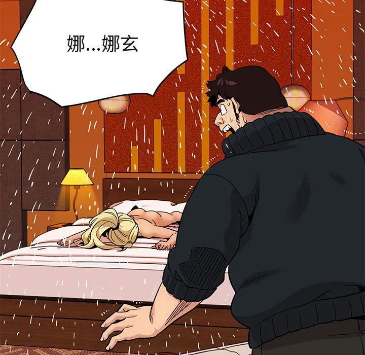 第10話