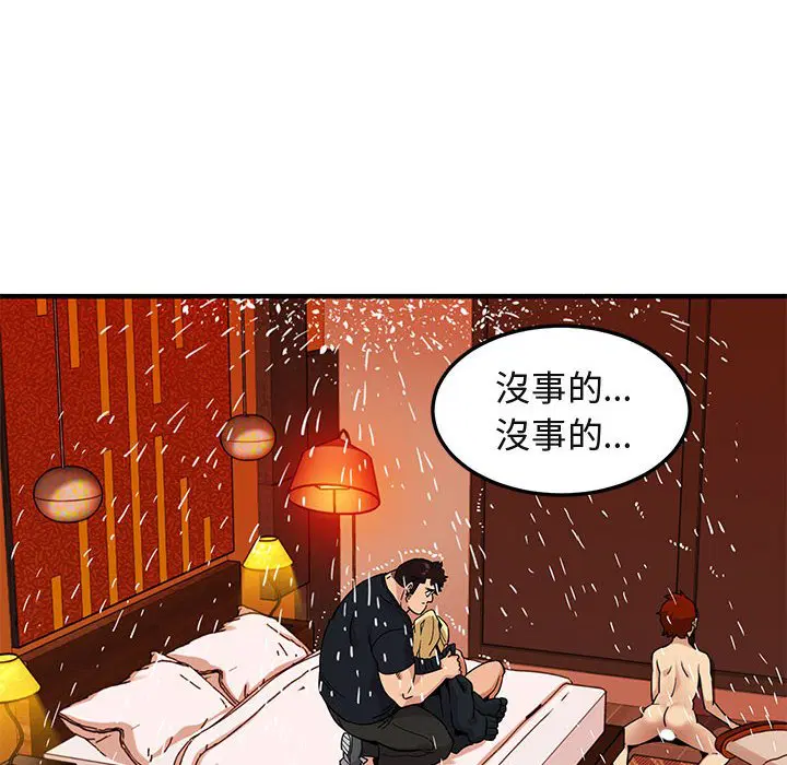 第10話