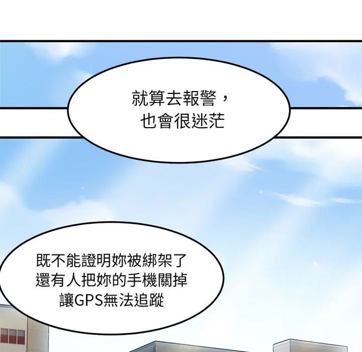 第10話