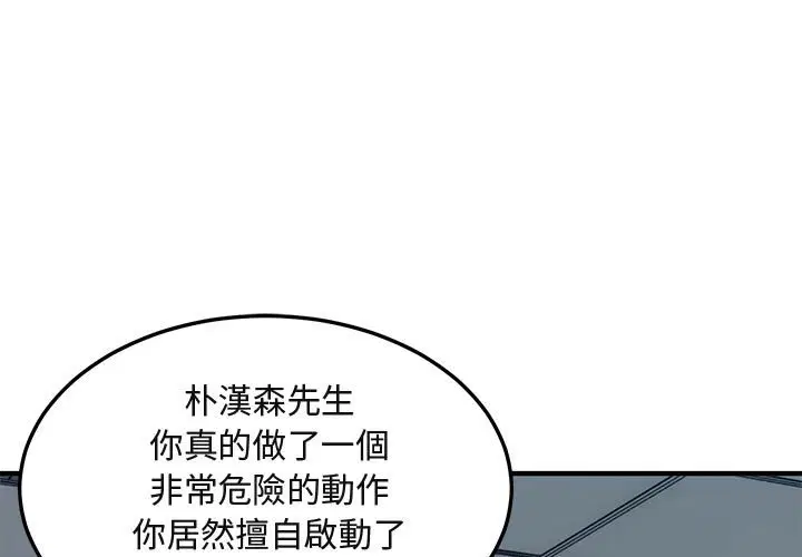 第11話