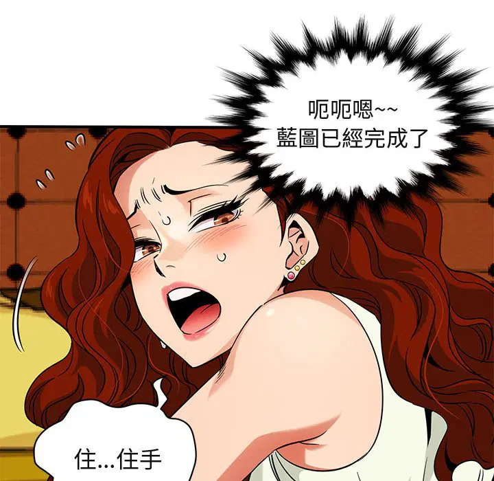 第11話