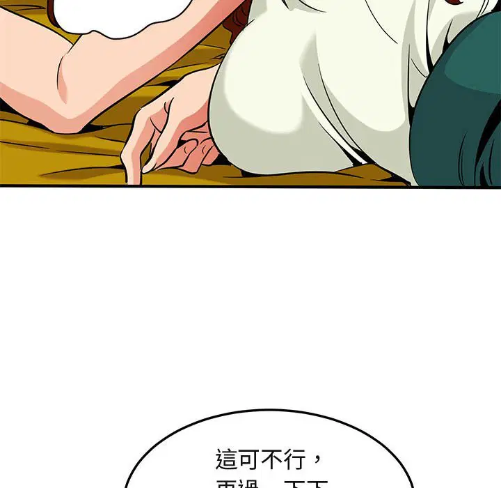 第11話