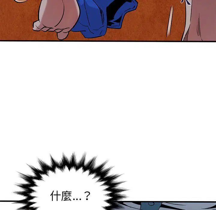第11話