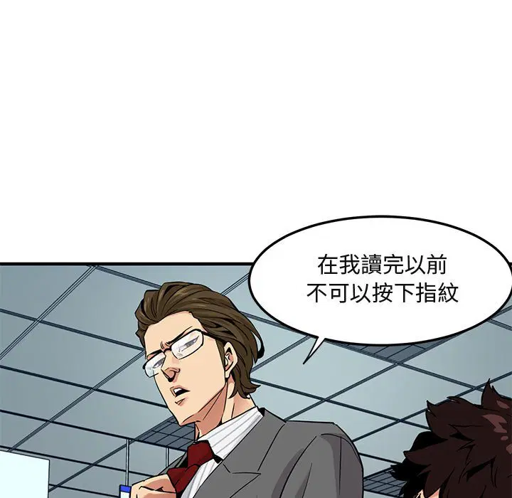 第11話