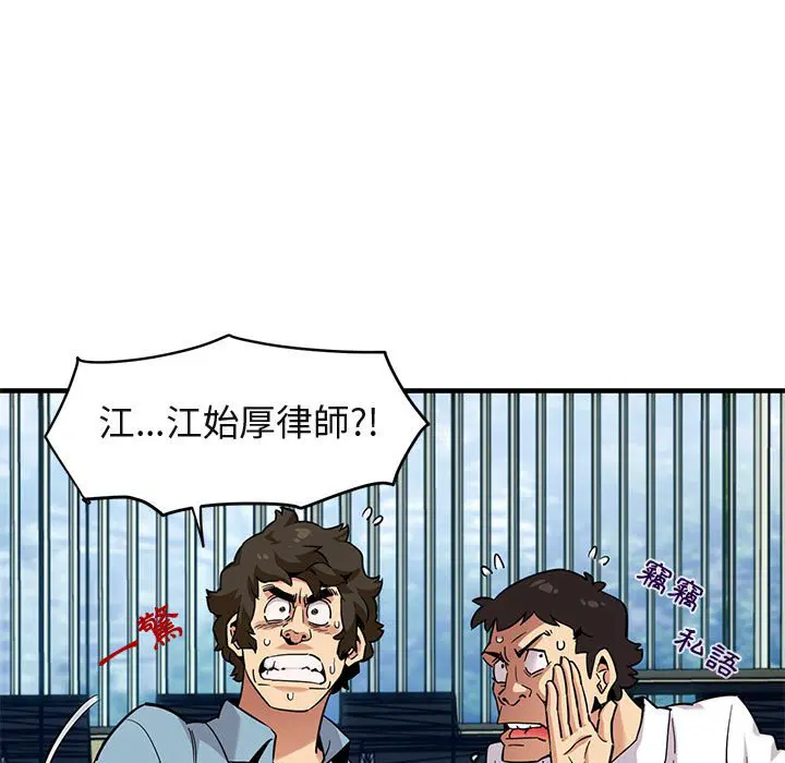 第11話