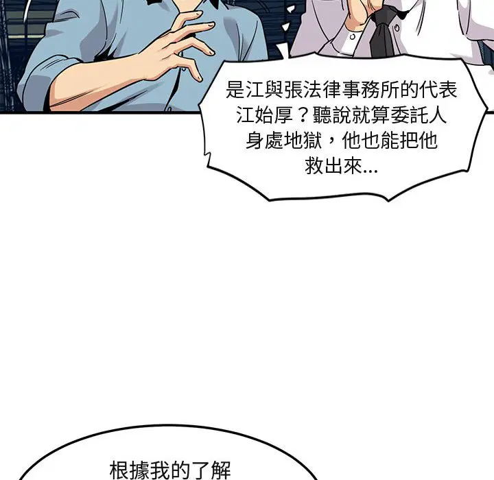 第11話