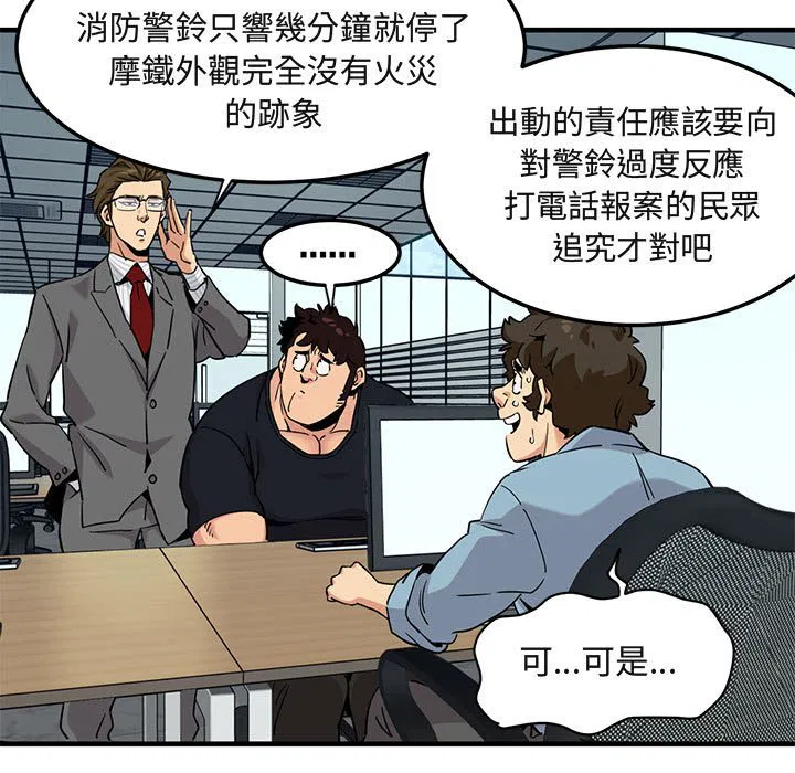 第11話