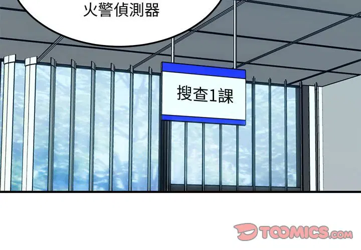 第11話