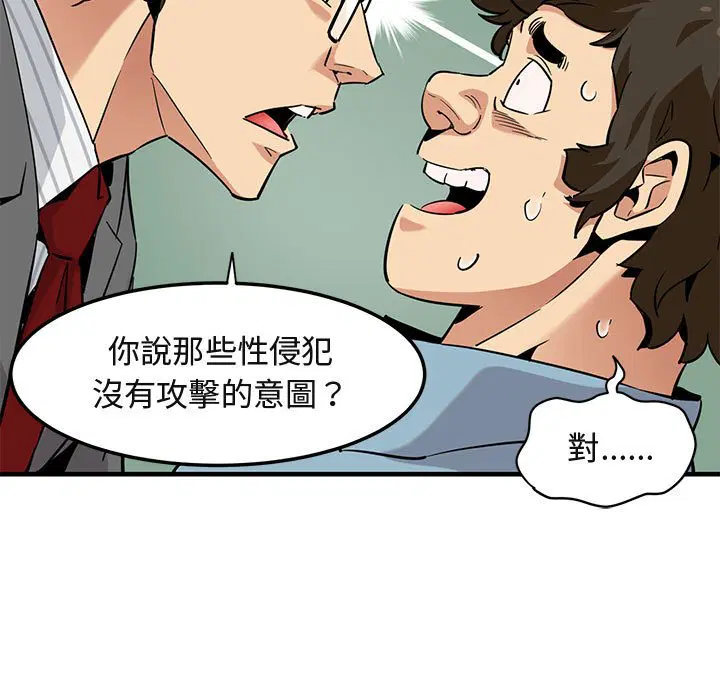 第11話