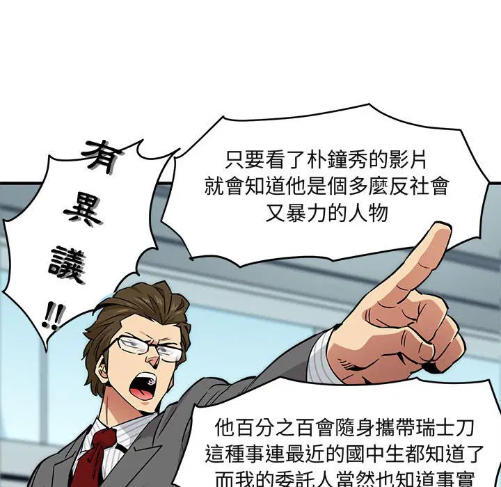 第11話