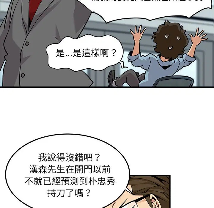 第11話
