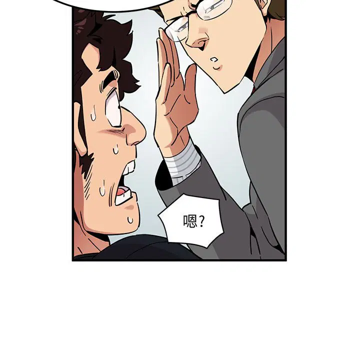 第11話
