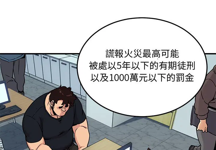 第11話