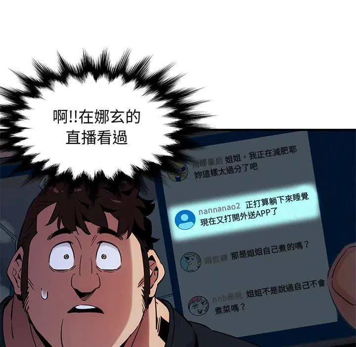 第11話