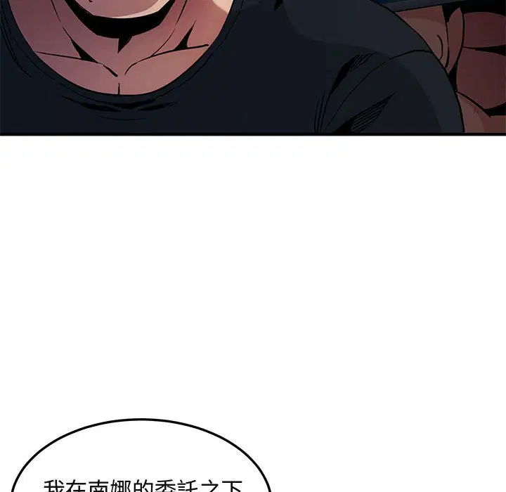第11話