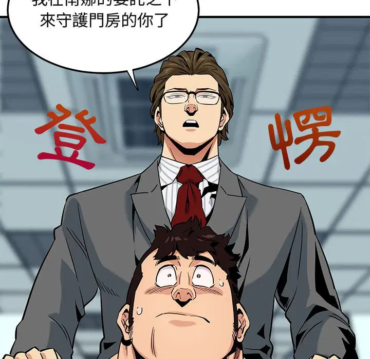 第11話