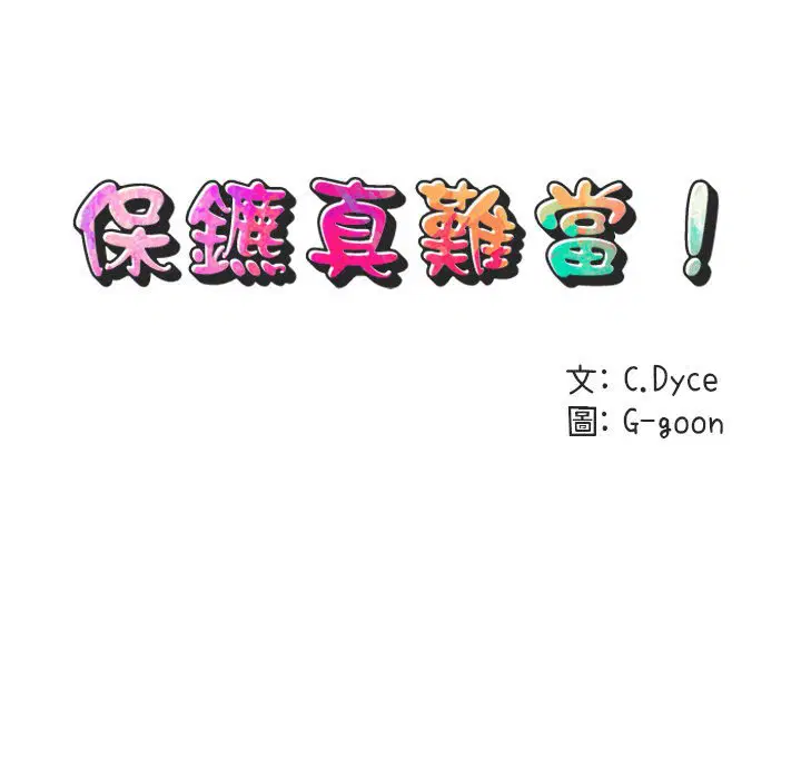 第11話